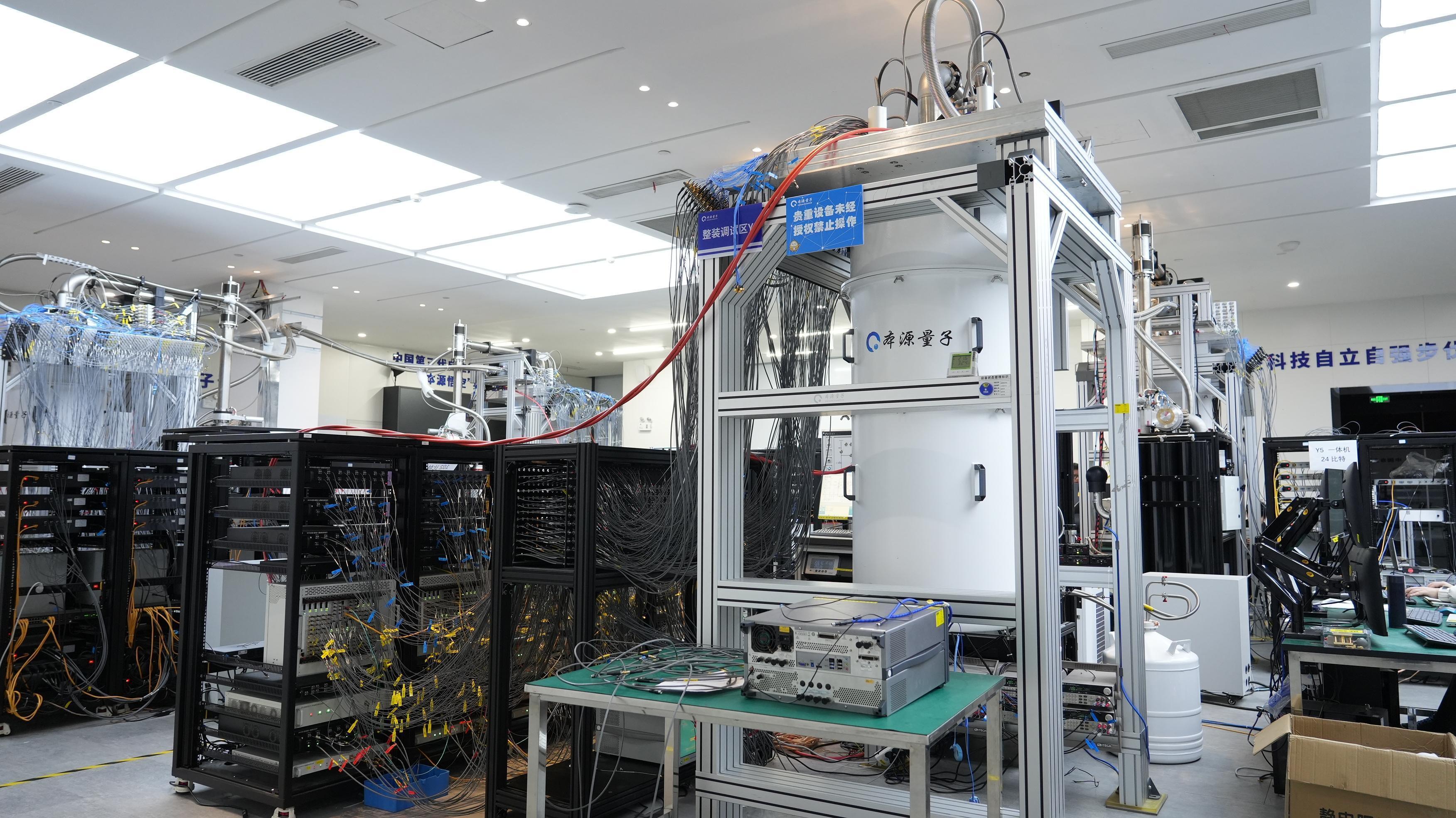 “本源悟空”完成超50万个全球量子计算任务