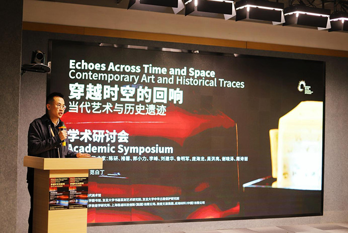 敦煌当代美术馆学术研讨会“穿越时空的回响：当代艺术与历史遗迹