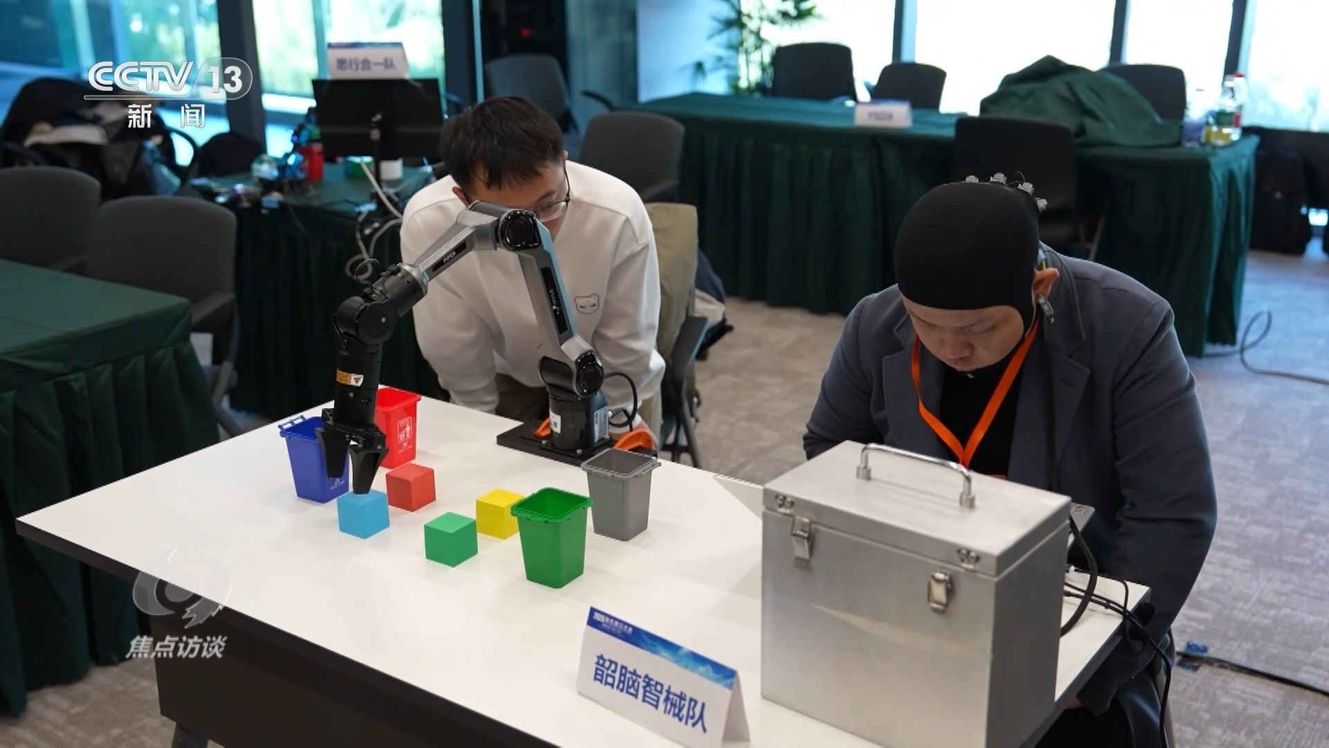 焦点访谈｜“心想”变“事成”！“十五五”规划建议布局脑机接口